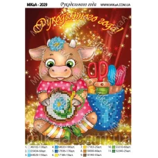 А2Н_009 БК-2029 Цветочная арка. Схема для вышивки бисером ТМ Virena  