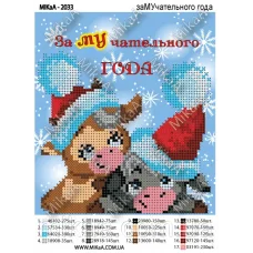 Ф-С-20 Сердечко. Салфетница из фанеры под вышивку бисером. ТМ Фея Вышивки