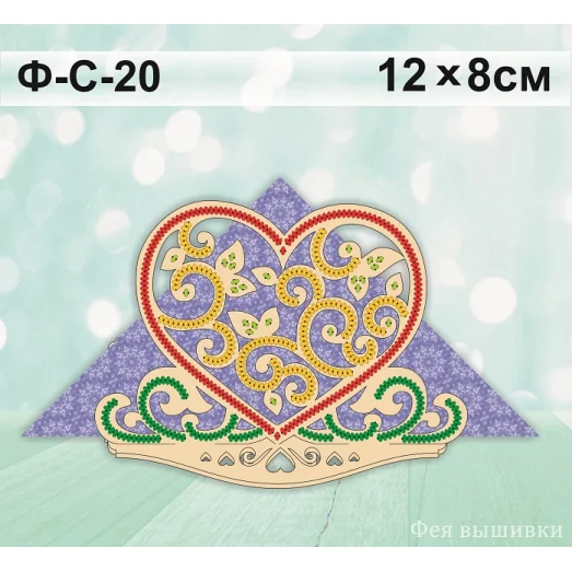 МИКА-2033 (А5) ЗаМУчительного года (рус.яз). Схема для вышивки бисером