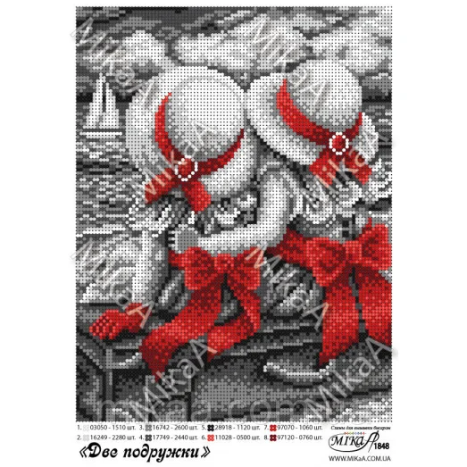 МИКА-1848 (А4) Две подружки. Схема для вышивки бисером
