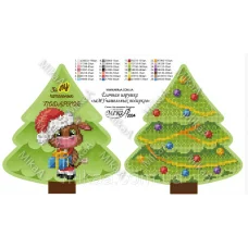 МИКА-2034 (А5) Елочная игрушка «заМУчательных подарков» (рус.яз.). Схема для вышивки бисером