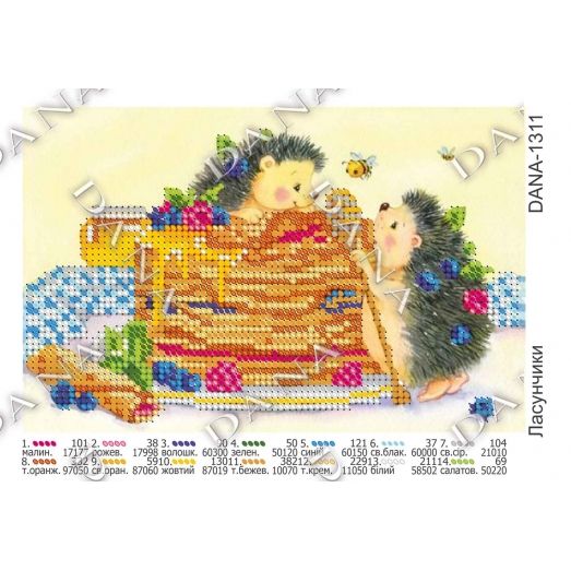 ДАНА-1311 Лакомки. Схема для вышивки бисером