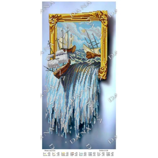 ДАНА-5138 Живая картина. Схема для вышивки бисером