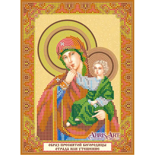 АСК-142 Икона Богоматери Отрада Схема для вышивки бисером на холсте Абрис Арт
