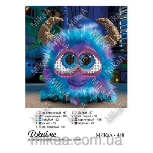 МИКА-0488 (А5) Джеймс. Схема для вышивки бисером