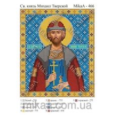 МИКА-0466 (А5) Св. князь Михаил Тверской. Схема для вышивки бисером