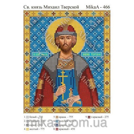 МИКА-0466 (А5) Св. князь Михаил Тверской. Схема для вышивки бисером