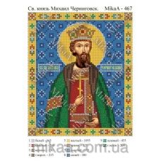 МИКА-0467 (А5) Св. князь Михаил Черниговский. Схема для вышивки бисером