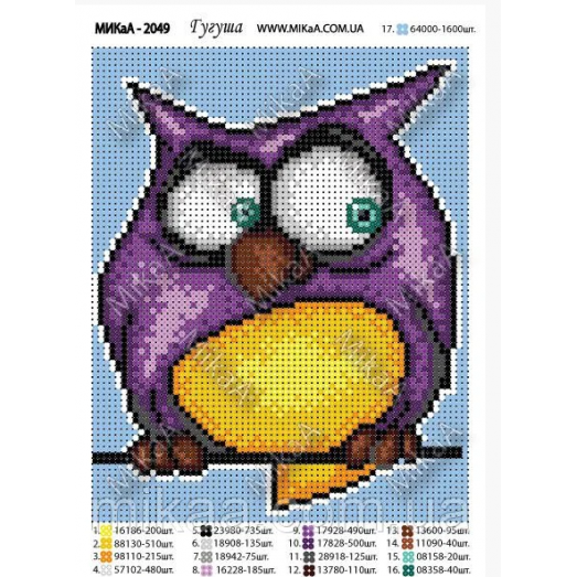 МИКА-2049 (А5) Гугуша. Схема для вышивки бисером
