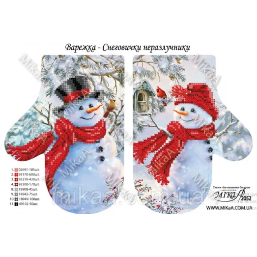 МИКА-2052 (А4) Елочная игрушка "Варежка - Снеговички неразлучники". Схема для вышивки бисером