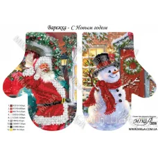 МИКА-2056 (А5) Елочная игрушка "Варежка - С Новым годом!" Схема для вышивки бисером
