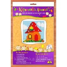 П-09 Домик. Набор для вышивания нитками на пластиковой канве. ТМ Каролинка