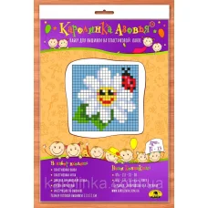 П-13 Ромашка. Набор для вышивания нитками на пластиковой канве. ТМ Каролинка