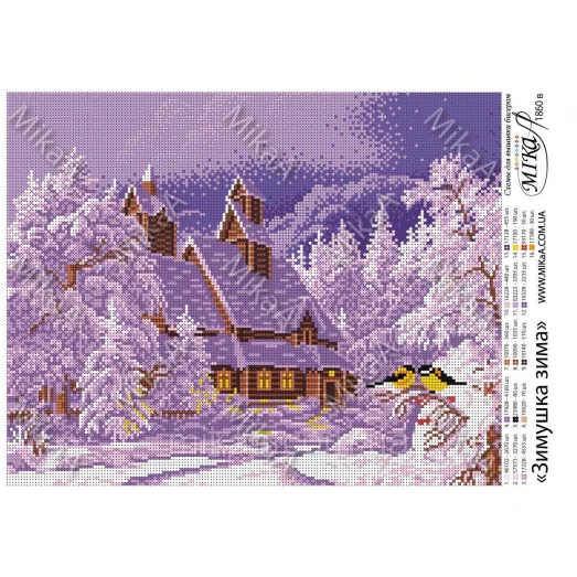 МИКА-1860в (А3) Зимушка зима (фиолетовые оттенки). Схема для вышивки бисером