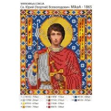 МИКА-1865 (А5) Святой Юрий (Георгий). Схема для вышивки бисером