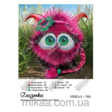 МИКА-0560 (А5) Глазюка. Схема для вышивки бисером