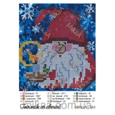 МИКА-0563 (А5) Гномик со свечой . Схема для вышивки бисером