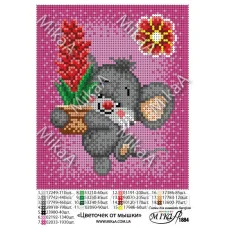 МИКА-1884 (А5) Цветочек от мышки. Схема для вышивки бисером