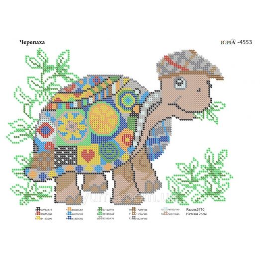 ЮМА-4553 Черепаха. Схема для вышивки бисером