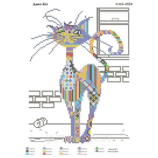 ЮМА-4554 Чудо-кот. Схема для вышивки бисером