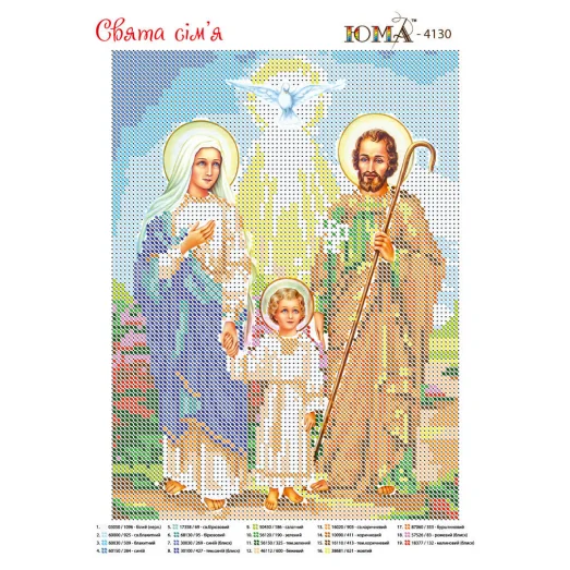 ЮМА-4130 Святое семейство. Схема для вышивки бисером 
