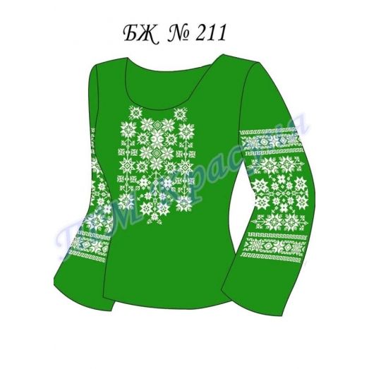 БЛ-211 (цвет) Заготовка блузка женская для вышивки. ТМ Красуня