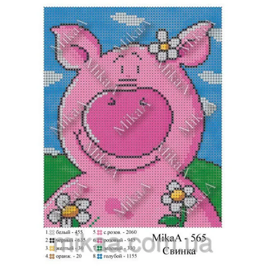 МИКА-0565 (А5) Свинка. Схема для вышивки бисером