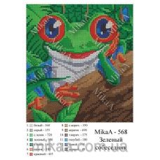 МИКА-0568 (А5) Зеленый собеседник. Схема для вышивки бисером