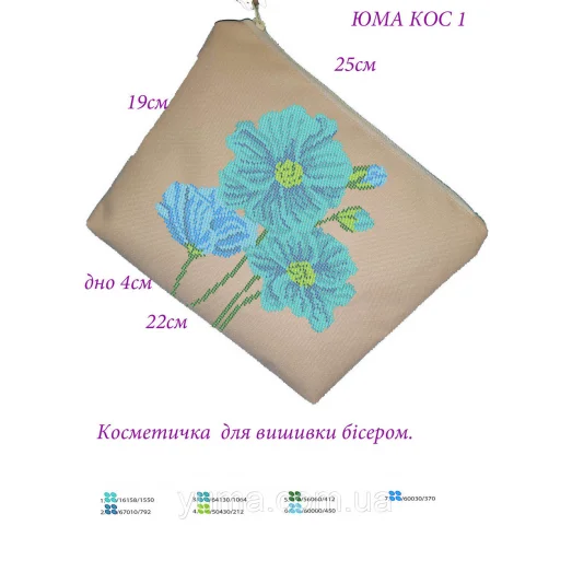 КОС-0001 Косметичка под вышивку бисером. ТМ ЮМА