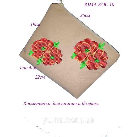 КОС-0010 Косметичка под вышивку бисером. ТМ ЮМА