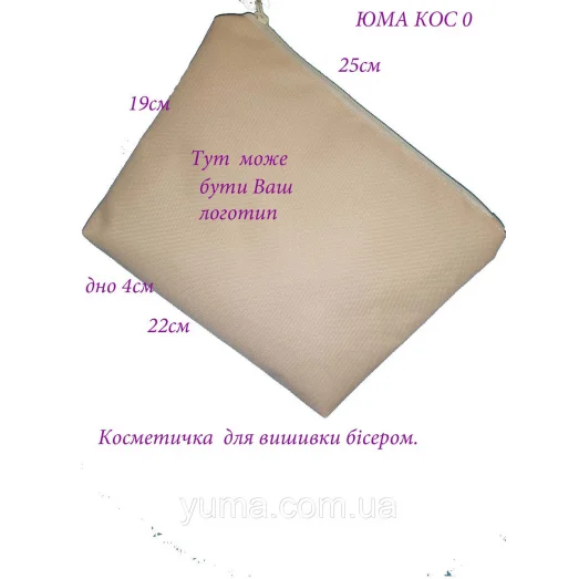 КОС-0000 Косметичка под вышивку бисером. ТМ ЮМА