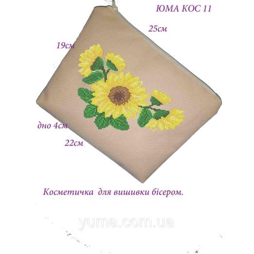 КОС-0011 Косметичка под вышивку бисером. ТМ ЮМА