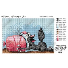 МИКА-1909 (А5) Кот обжора 2. Схема для вышивки бисером