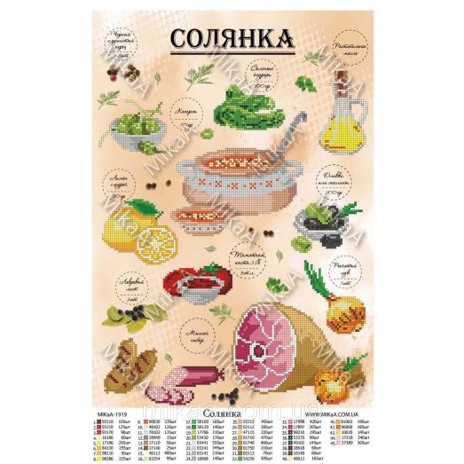 МИКА-1919 (А3) Солянка. Схема для вышивки бисером