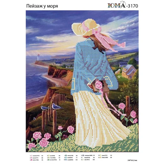 ЮМА-3170 Пейзаж у моря. Схема для вышивки бисером