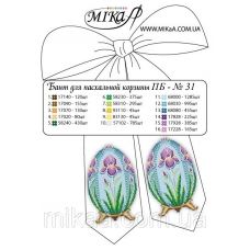 МИКА-ПБ-031 Пасхальный бант для вышивки бисером