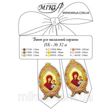 МИКА-ПБ-032а Пасхальный бант для вышивки бисером