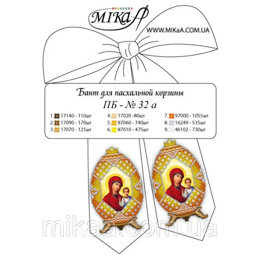 МИКА-ПБ-032а Пасхальный бант для вышивки бисером