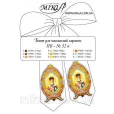 МИКА-ПБ-032в Пасхальный бант для вышивки бисером