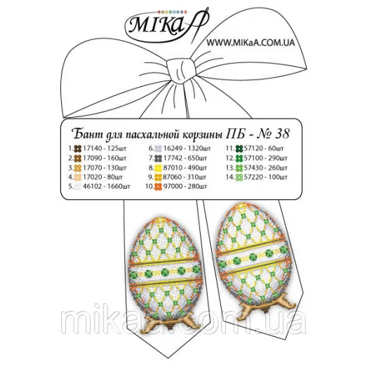 МИКА-ПБ-038 Пасхальный бант для вышивки бисером