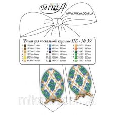 МИКА-ПБ-039 Пасхальный бант для вышивки бисером