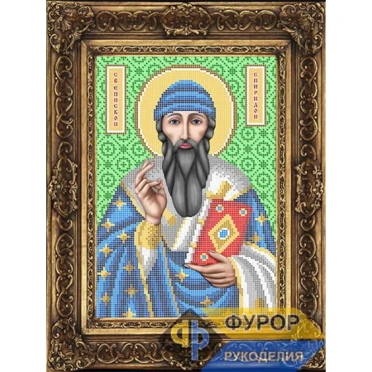 ФР-ИБ4-182-1 Спиридон Святой Епископ. Схема для вышивки бисером ТМ Фурор