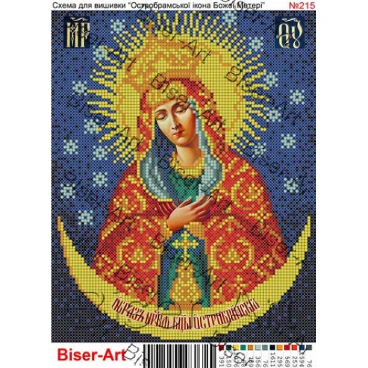 ВА-0215 (А4) БМ Остробрамская (Вилейская). Схема для вышивки бисером БисерАрт