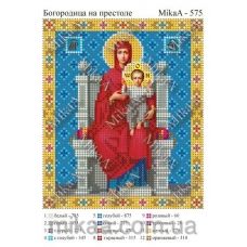 МИКА-0575 (А5) Богородица на престоле. Схема для вышивки бисером