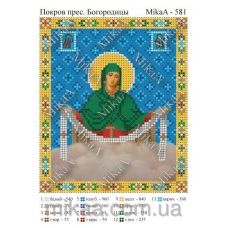 МИКА-0581 (А5) Покровская богородица . Схема для вышивки бисером