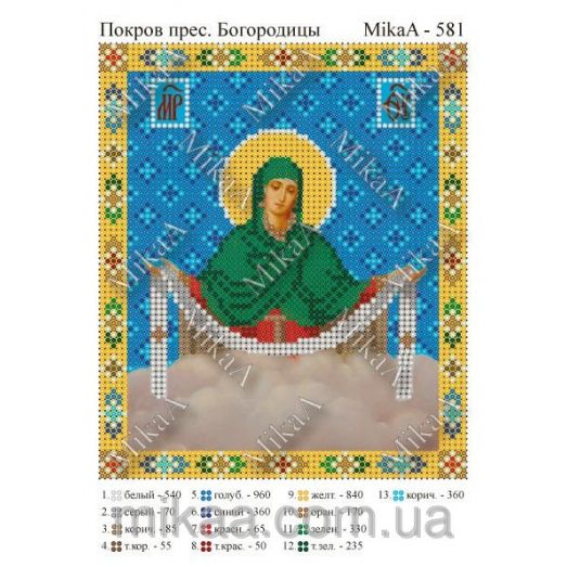 МИКА-0581 (А5) Покровская богородица . Схема для вышивки бисером