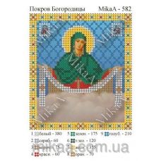 МИКА-0582 (А6) Покровская богородица. Схема для вышивки бисером