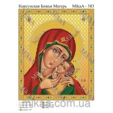 МИКА-0583 (А4) Корсунская Божья Матерь. Схема для вышивки бисером