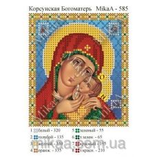 МИКА-0585 (А6) Корсунская Божья Матерь. Схема для вышивки бисером