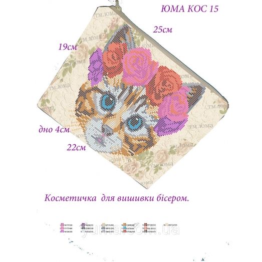 КОС-0015 Косметичка под вышивку бисером. ТМ ЮМА